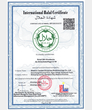 Hala Certificate